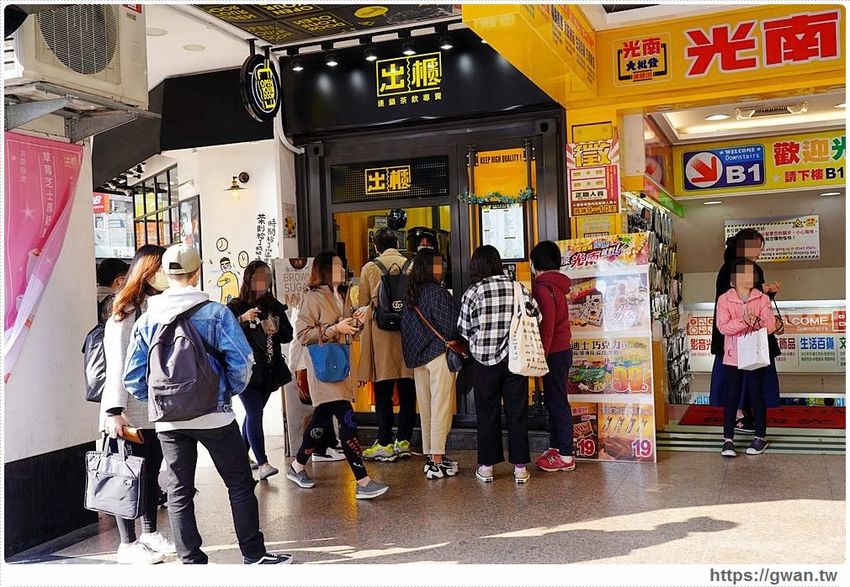 出櫃菜單 草莓芝士厚奶蓋