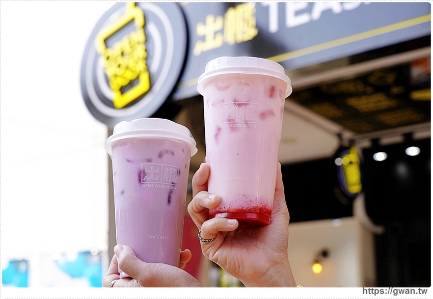 出櫃菜單 草莓芝士厚奶蓋