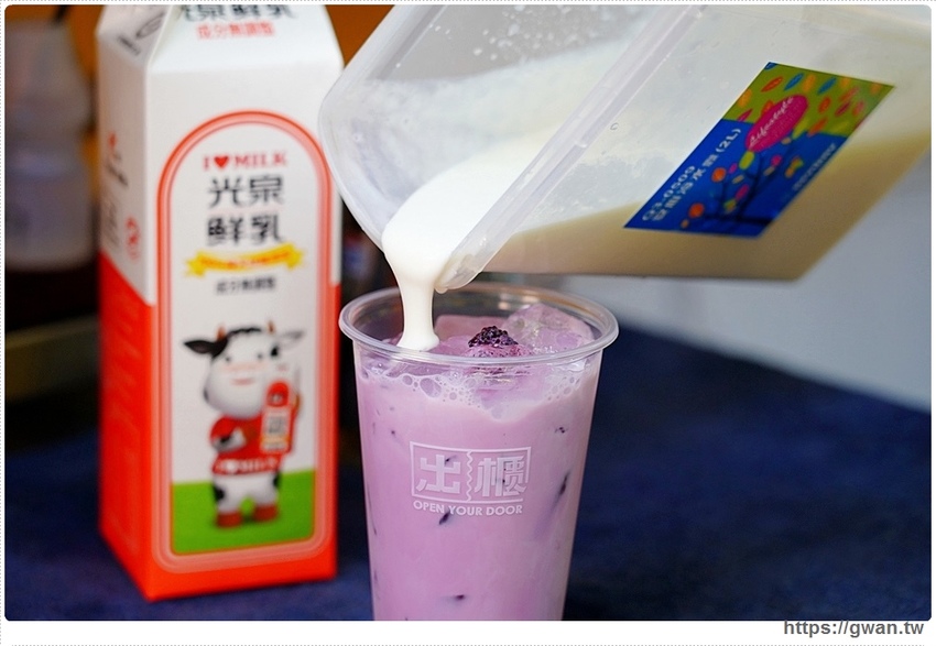 出櫃菜單 草莓芝士厚奶蓋