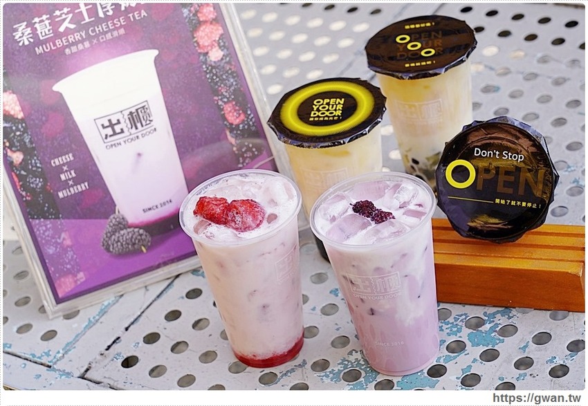 出櫃菜單 草莓芝士厚奶蓋