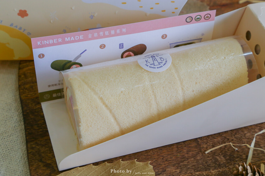 【宅配美食】金帛手製彌月蛋糕，夢幻造型雪糕捲，初戀蜜桃伯爵、芝麻鐵觀音大推！ - 又要飛去哪！？