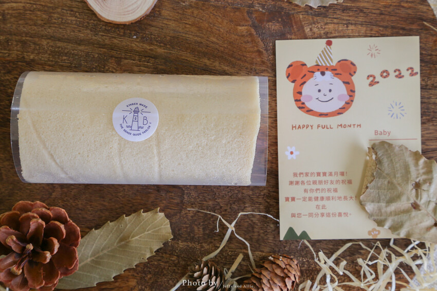 【宅配美食】金帛手製彌月蛋糕，夢幻造型雪糕捲，初戀蜜桃伯爵、芝麻鐵觀音大推！ - 又要飛去哪！？