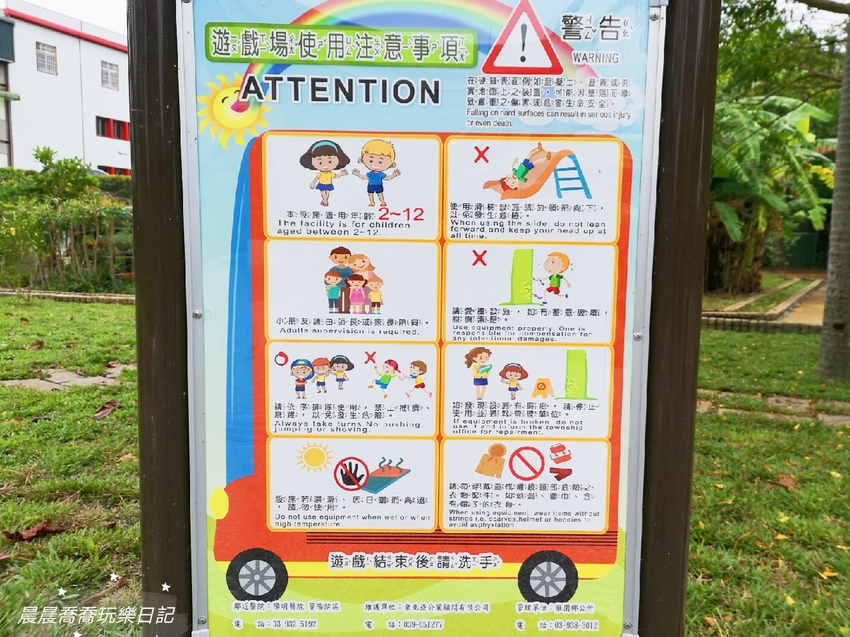 宜蘭親子景點壯圍遊戲場