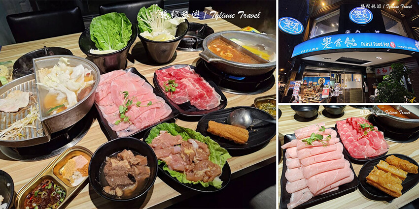 新北市永和區【新北美食】饗食鍋，一人獨享火烤兩吃鍋 | 在地超人氣必吃小火鍋，鴛鴦鍋雙湯頭超享受 | 永和平價火鍋推薦