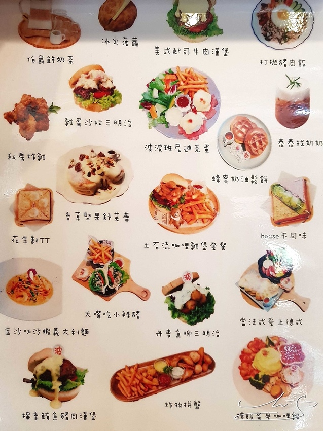 波波HOUSE (12).jpg