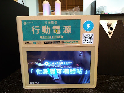 〔板橋美食〕《板新棧》平價簡餐、CP值高只要$99元附飲料