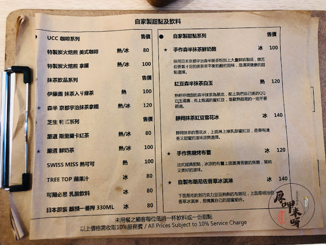 【厚呷米呀│台北華山】 芝生食堂 (SIBAFU SHOKUDOU) 營養滿點五菜一汁/日式風格定色/安心食材煮物鍋物烤物燒肉丼定食俱全/ 一人一份但同時也能讓全家人滿足的愛店