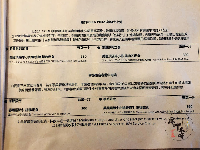 【厚呷米呀│台北華山】 芝生食堂 (SIBAFU SHOKUDOU) 營養滿點五菜一汁/日式風格定色/安心食材煮物鍋物烤物燒肉丼定食俱全/ 一人一份但同時也能讓全家人滿足的愛店