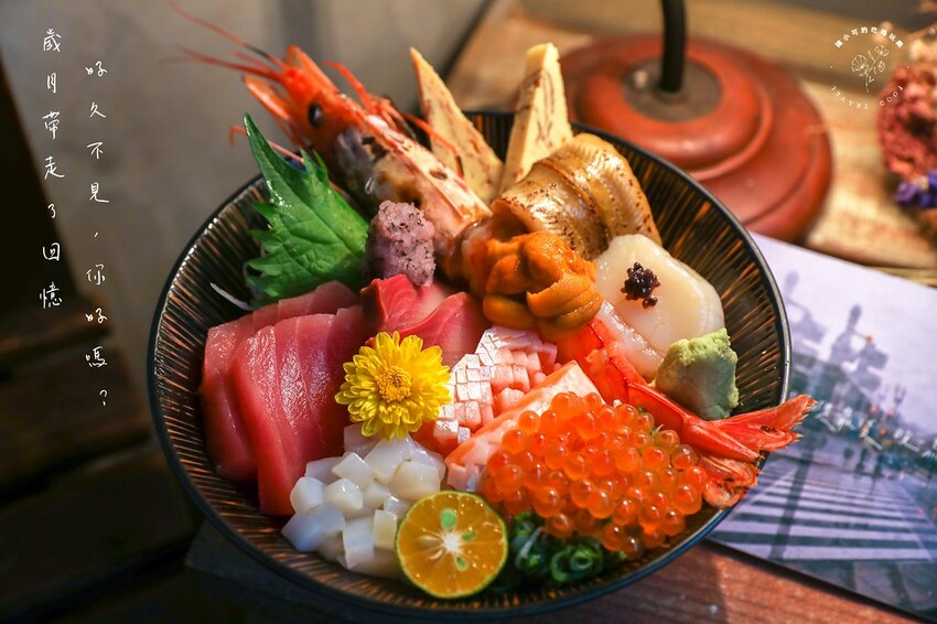 台北日本料理,台北美食,新莊日本料理,新莊美食,終於·衷魚,終於·衷魚新莊,終於·衷魚菜單,衷魚丼飯,衷魚菜單 @陳小可的吃喝玩樂