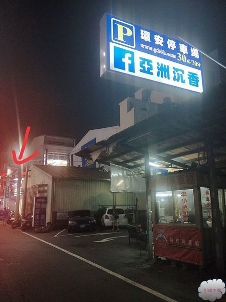 【嘉義】也明洞貳店 - 韓風起司流成河,多訪依舊很愛你。新分店站前開張,平價套餐170元起,小菜豐富白飯汽水吃免驚。