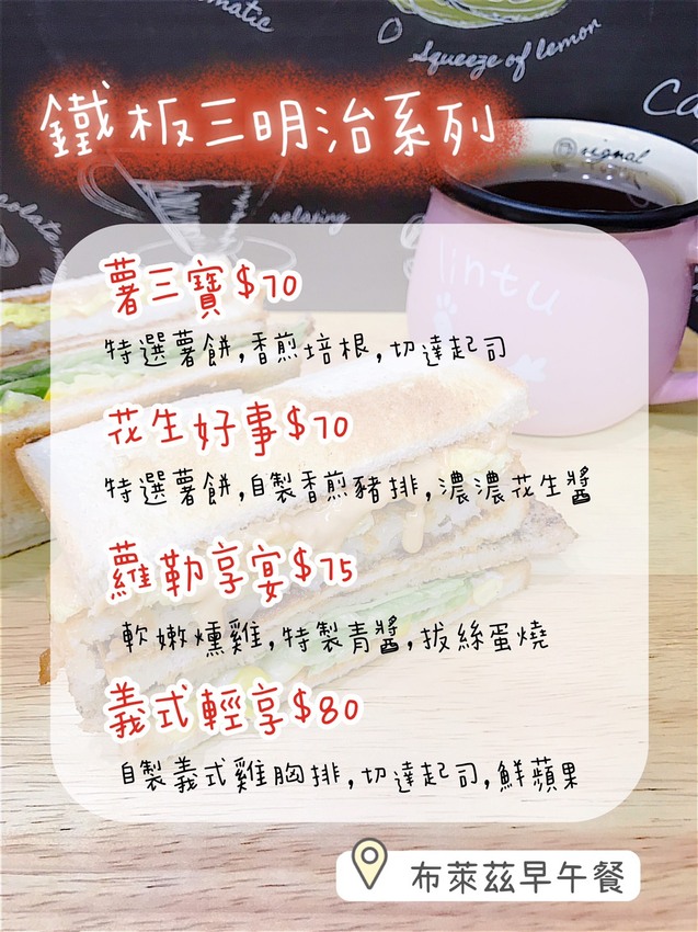台中美食