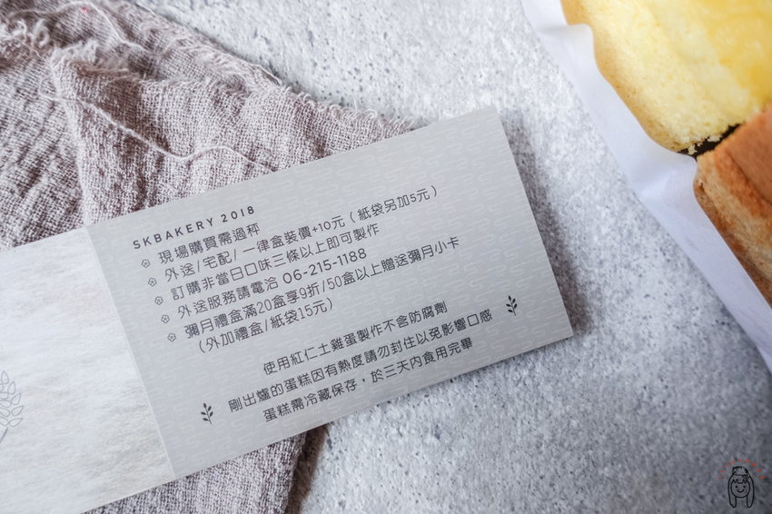 台南平價蛋糕 橘香合蛋糕職人，每日現做古早味蛋糕，有豐富口味，價格公道，可作餐盒跟彌月蛋糕喔！ - 丁Dingの吃貨日常