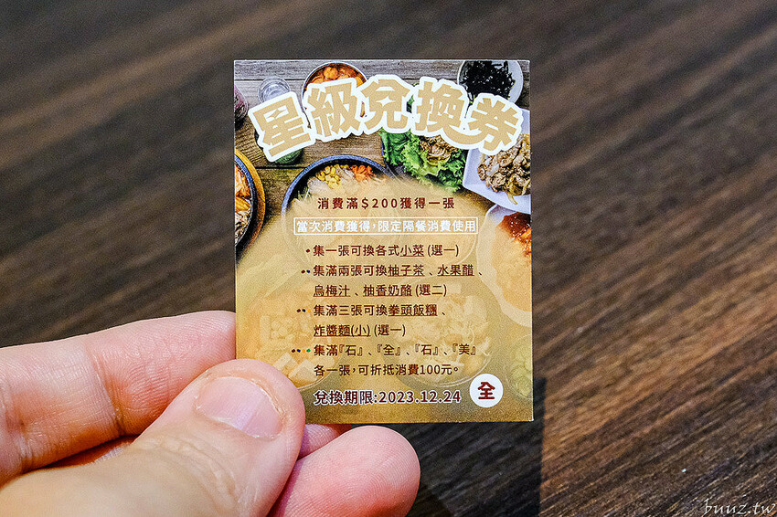 海鮮煎餅外酥內軟Q,石全石美老牌韓式料理,部隊鍋澎湃食材,韓國泡麵牽絲起司好誘人!