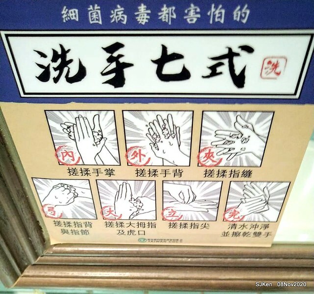 Toast store at Taichung, Middle -Taiwan, Nov 8, 2020, SJKen.