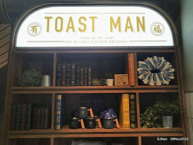 Toast store at Taichung, Middle -Taiwan, Nov 8, 2020, SJKen.