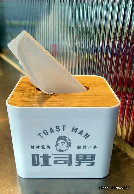 Toast store at Taichung, Middle -Taiwan, Nov 8, 2020, SJKen.