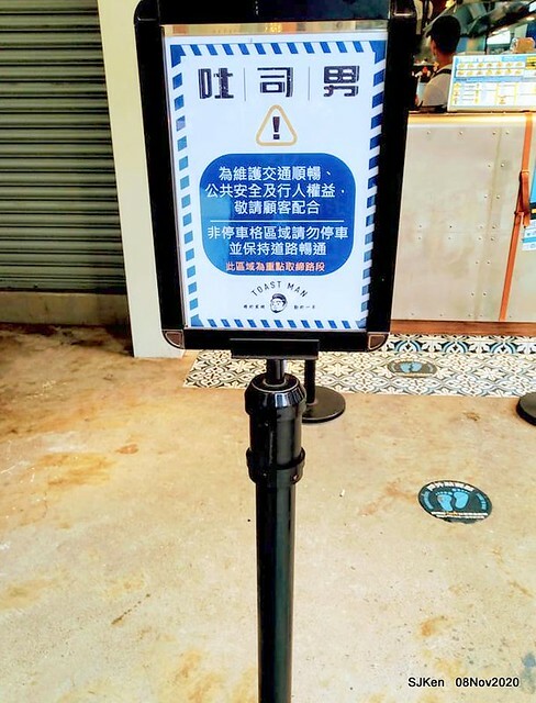 Toast store at Taichung, Middle -Taiwan, Nov 8, 2020, SJKen.