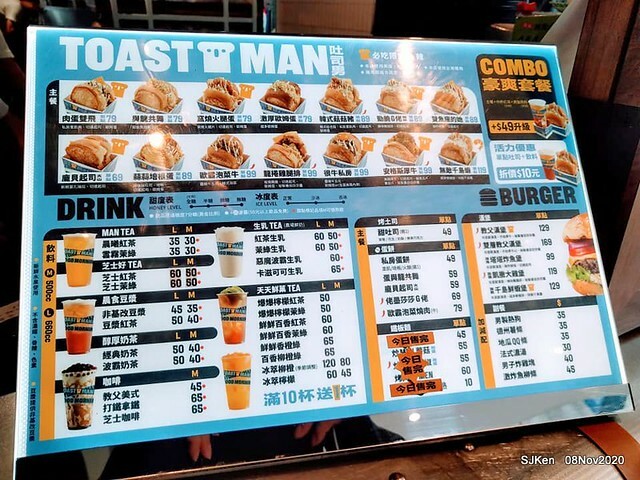Toast store at Taichung, Middle -Taiwan, Nov 8, 2020, SJKen.