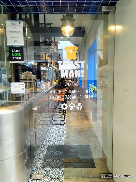 Toast store at Taichung, Middle -Taiwan, Nov 8, 2020, SJKen.