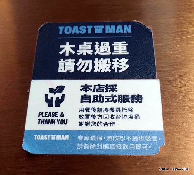 Toast store at Taichung, Middle -Taiwan, Nov 8, 2020, SJKen.