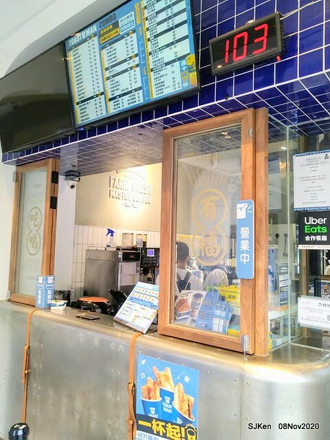 Toast store at Taichung, Middle -Taiwan, Nov 8, 2020, SJKen.
