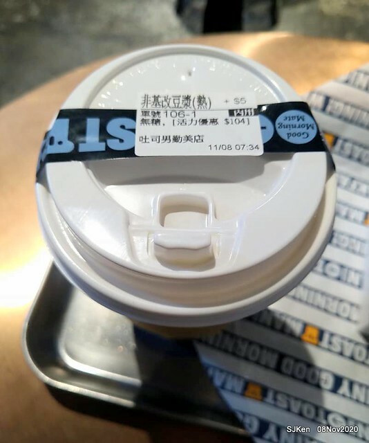 Toast store at Taichung, Middle -Taiwan, Nov 8, 2020, SJKen.