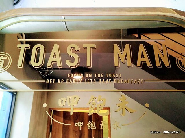 Toast store at Taichung, Middle -Taiwan, Nov 8, 2020, SJKen.