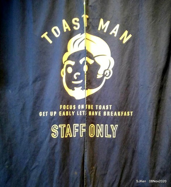 Toast store at Taichung, Middle -Taiwan, Nov 8, 2020, SJKen.