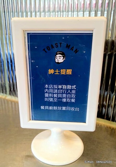 Toast store at Taichung, Middle -Taiwan, Nov 8, 2020, SJKen.