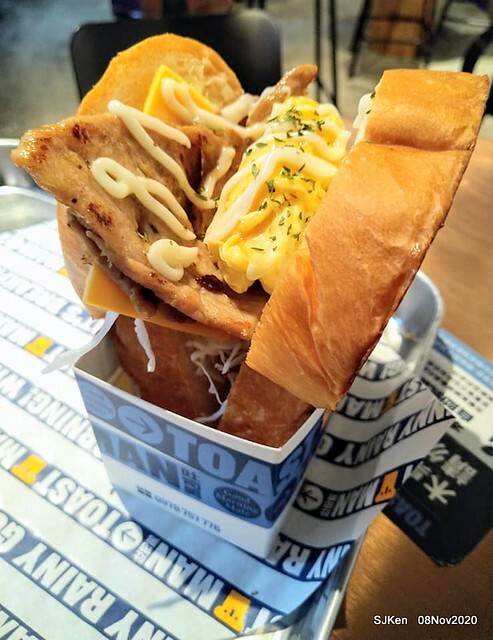 Toast store at Taichung, Middle -Taiwan, Nov 8, 2020, SJKen.
