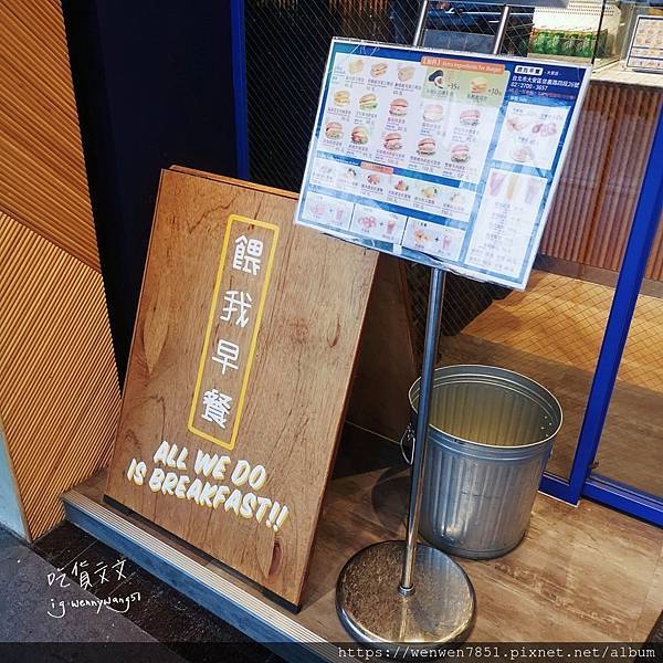 餵我早餐_201022_4.jpg