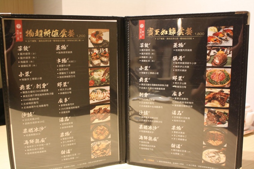 【台北松山區日式料理推薦】歐買尬海鮮串燒-金箔壽司與炙燒大干貝佐海膽蟹膏堡讓人捨不得吃掉~套餐選擇份量十足