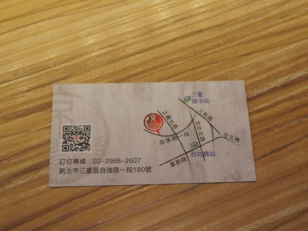 2020-03-01 19.40.58(1583133014.775439).jpeg