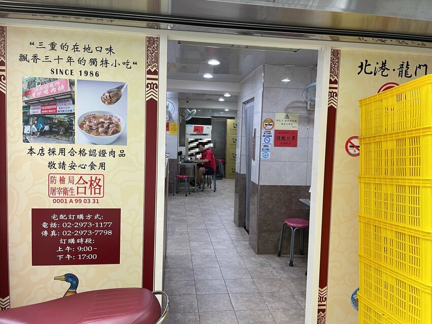 水龍頭就有焿湯！！台北人心中第一名鴨肉焿