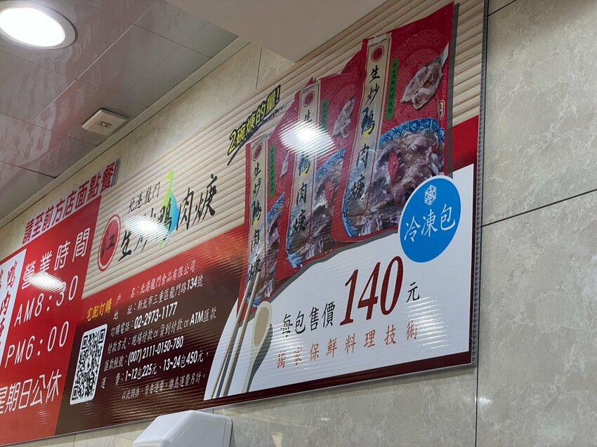 水龍頭就有焿湯！！台北人心中第一名鴨肉焿