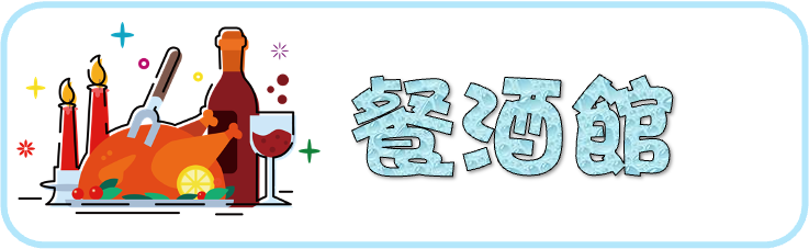 水龍頭就有焿湯！！台北人心中第一名鴨肉焿