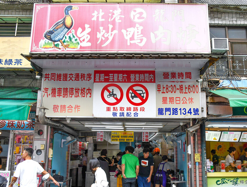 湯從鋼管下來超級酷 在地經營超過40年，永遠都要大排長龍才吃得到