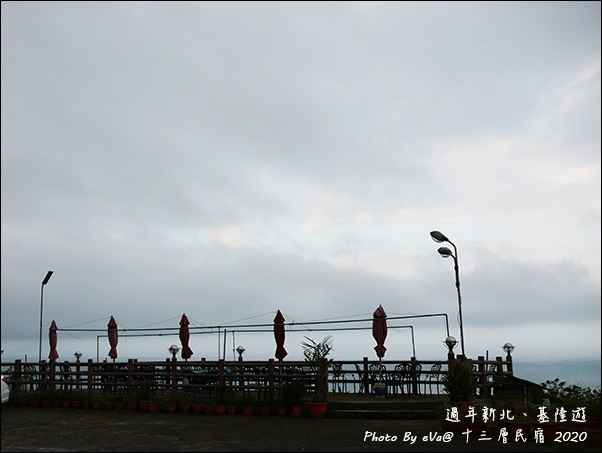 十三層民宿-04.jpg 十三層民宿-04.jpg