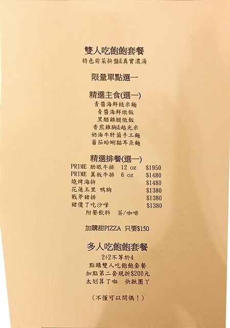 74275648_546838082778768_6841488061889511424_n