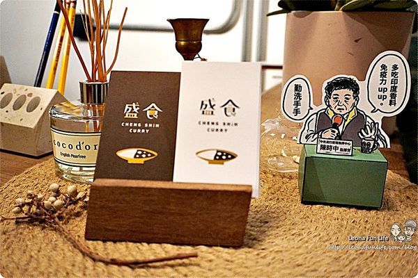 嘉義美食 嘉義復古餐廳 花磚 印度料理 咖哩 盛食咖喱菜單  盛食咖哩價位  嘉義咖哩  盛食咖哩foodpanda  嘉義市西區延平街443號  大人味咖哩DSC01832.JPG