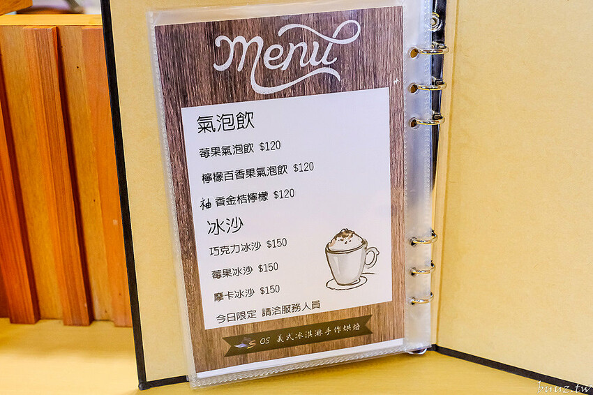 低調隱密法式甜點店,達克瓦茲專賣O.S.手作烘焙,一周只開三天,最新花茶達克瓦茲,融入花香茶韻~