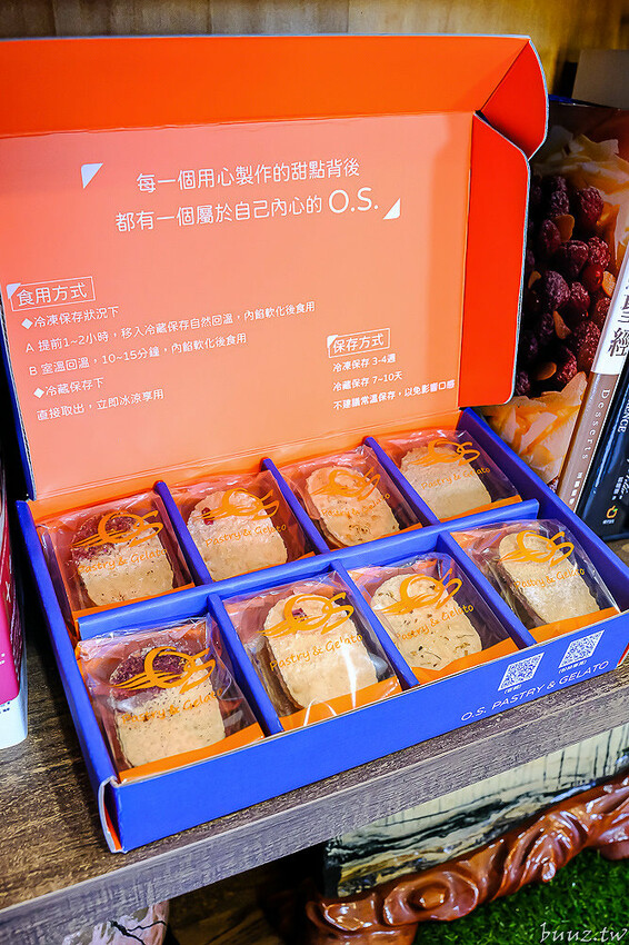 低調隱密法式甜點店,達克瓦茲專賣O.S.手作烘焙,一周只開三天,最新花茶達克瓦茲,融入花香茶韻~