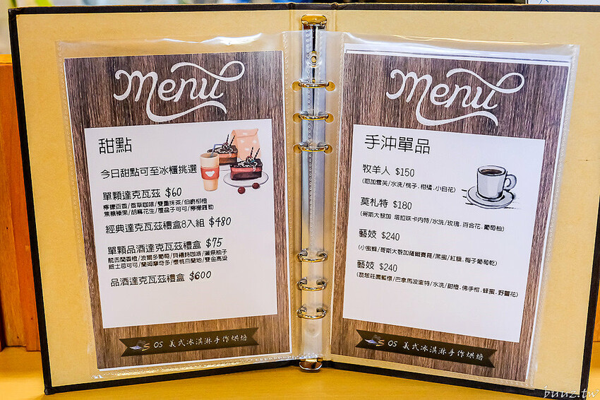 低調隱密法式甜點店,達克瓦茲專賣O.S.手作烘焙,一周只開三天,最新花茶達克瓦茲,融入花香茶韻~