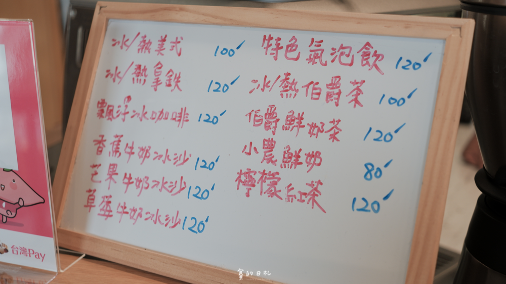 o.s. 義式冰淇淋手作烘焙 台中南屯區甜點 台中咖啡廳 賽的日札 手工芋頭千層蛋糕_-3.png