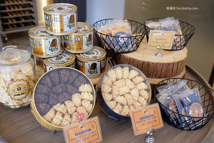 Cookie886。台北伴手禮推薦 網友大讚「全台最好吃曲奇餅」,夯到就連日本觀光客來台都指名要買! @蹦啾♥謝蘿莉 La vie heureuse