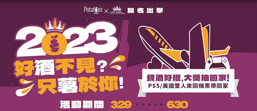 中山站居酒屋「ABV Bar & Kitchen日式居酒館」復古中山日式居酒屋推薦 - 軟西，遊記