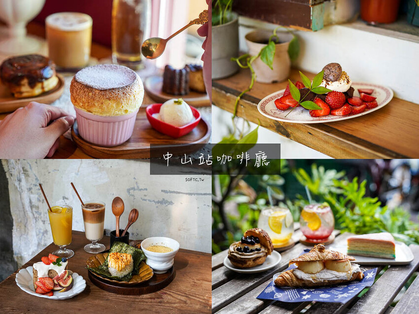 中山站居酒屋「ABV Bar & Kitchen日式居酒館」復古中山日式居酒屋推薦 - 軟西，遊記