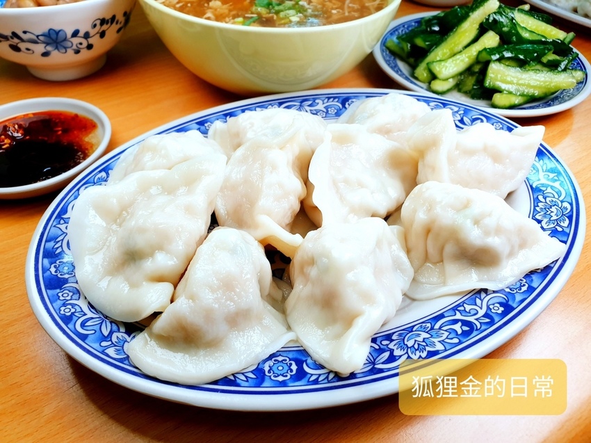 鮮蒸餃金元寶_200316_0009.jpg