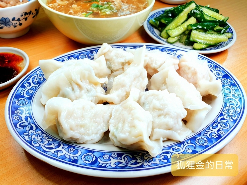 鮮蒸餃金元寶_200316_0008.jpg