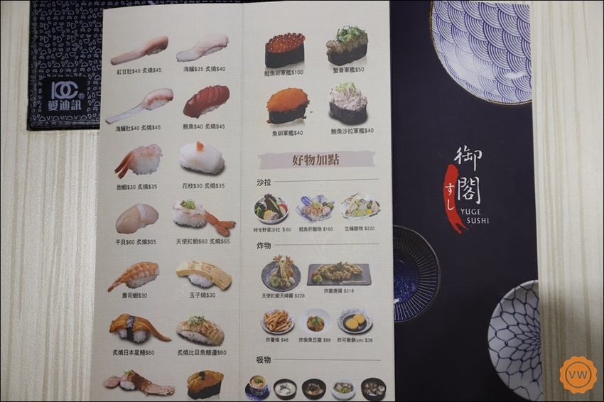 台中南屯日式料理 壽司推薦：御閣手作壽司-文心旗艦店